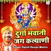 About Durga Bhavani Jag Kalyani Song